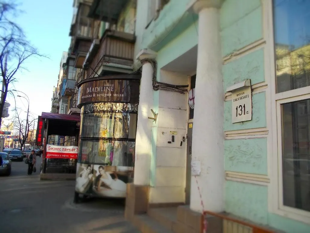 Night & Day Hostel Kiev Ukraine